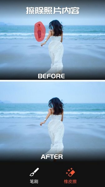 QuickArt一键p图图2