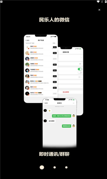 徽府乐坊安卓版