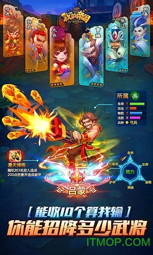 我的帝国h5游戏