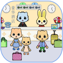 迷你城堡豪华酒店手机版