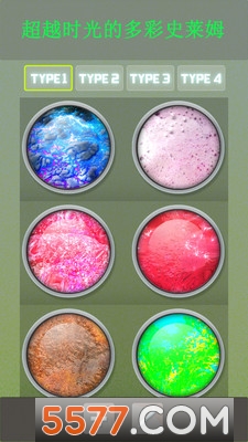 奇妙史莱姆粘液世界中文版图1