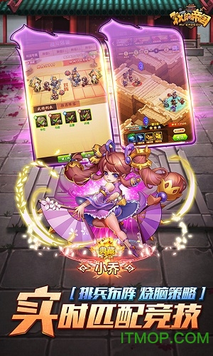 我的帝国h5游戏