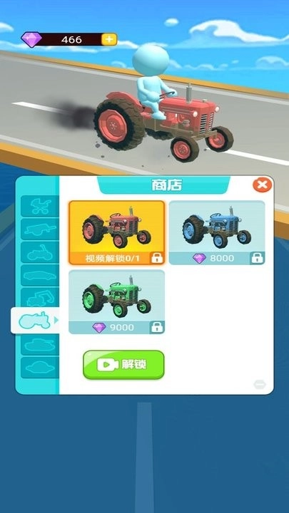 画线极品飞车图3