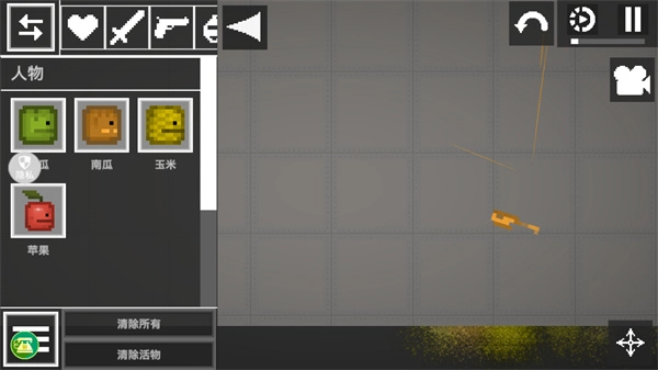 像素乐园正版(4)