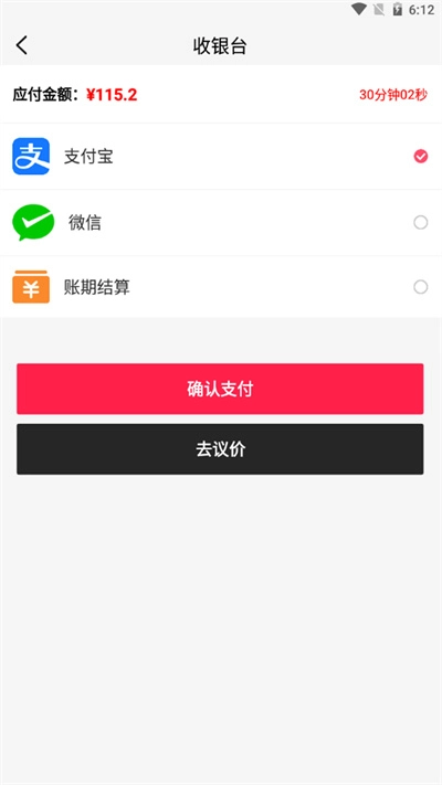 康典药业最新版图3