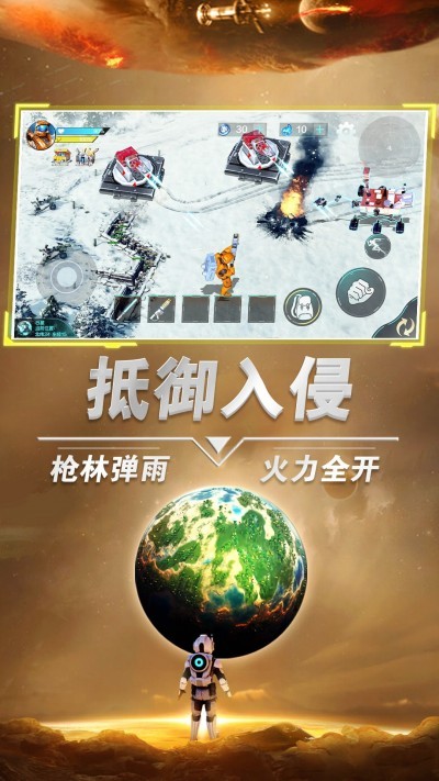 我是太空人最新版