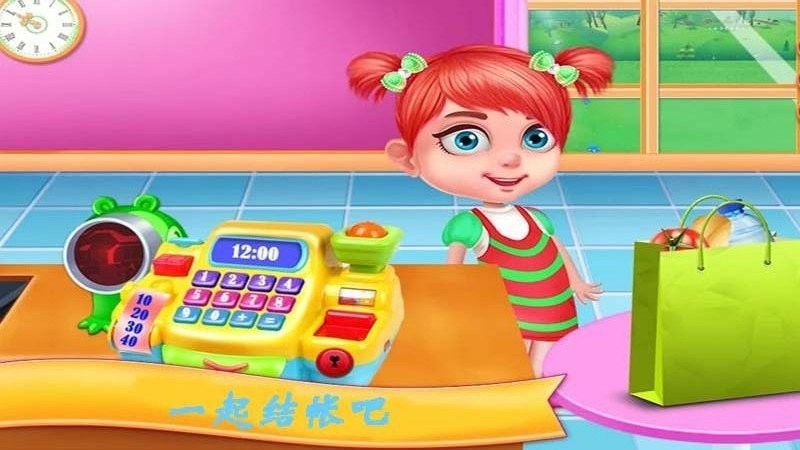 超市公主达人截图2