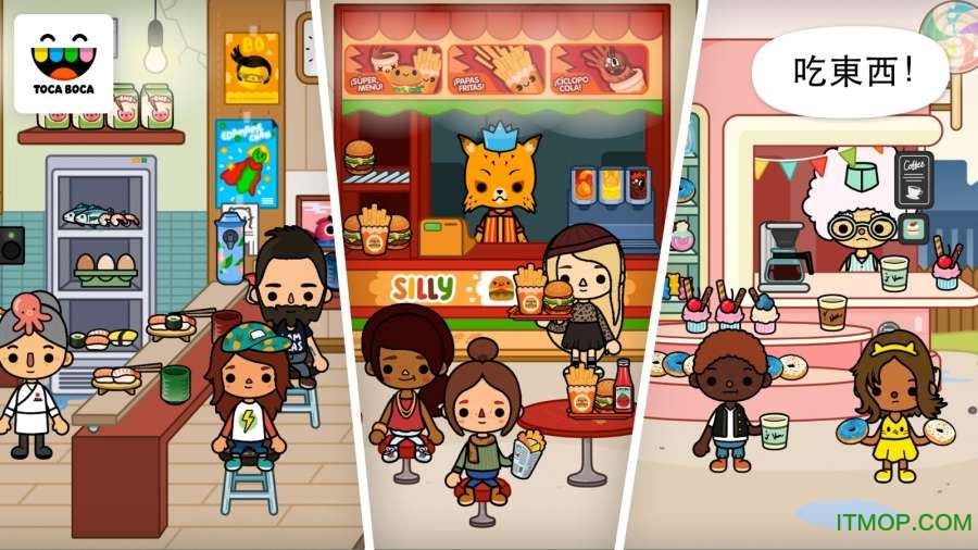 托卡生活城市最新版(3)