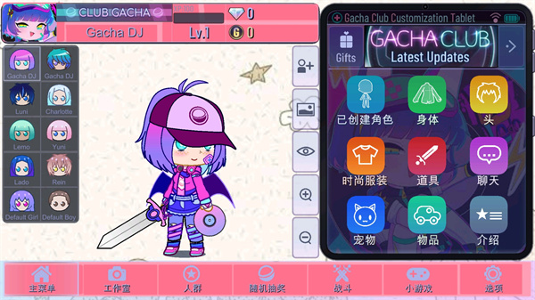 加查Net游戏最新版