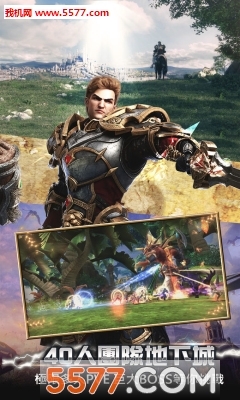 无尽天命安卓版(2)