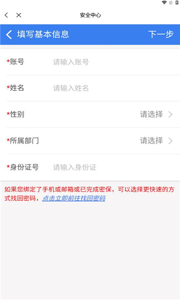 山东第二医科大学图1