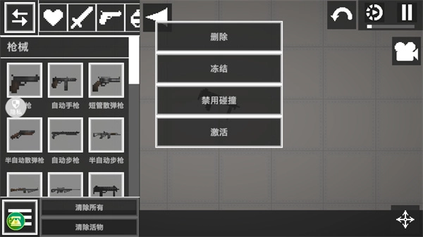 像素乐园正版(5)