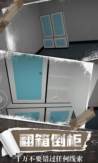 恐怖鬼屋静悄悄图2