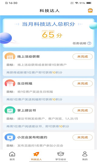 e合众图2