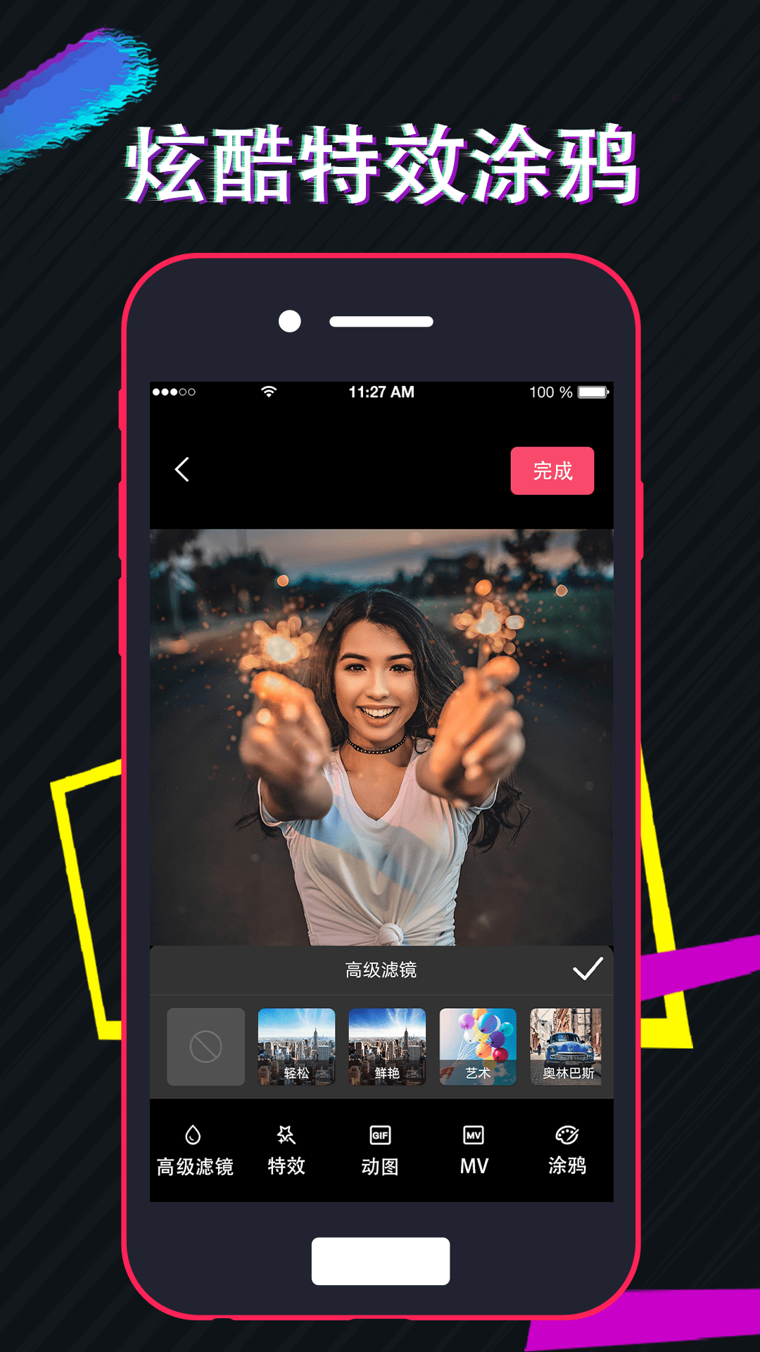 视频编辑工厂手机版图3