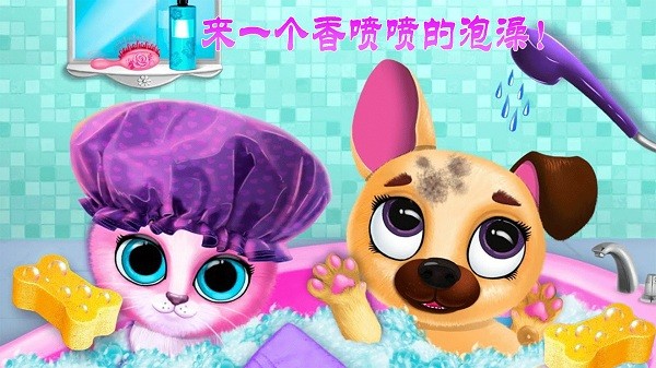 迷你城市宠物乐园最新版截图1