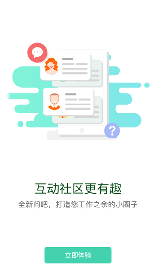 中船e学图1