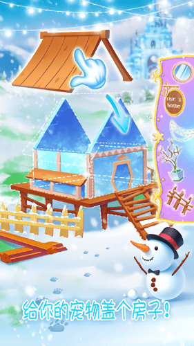 冰雪公主生日派对免费4