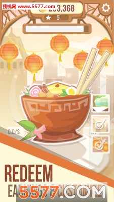 点击拉面店安卓版