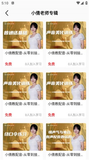 小猫插画兼职教学教程