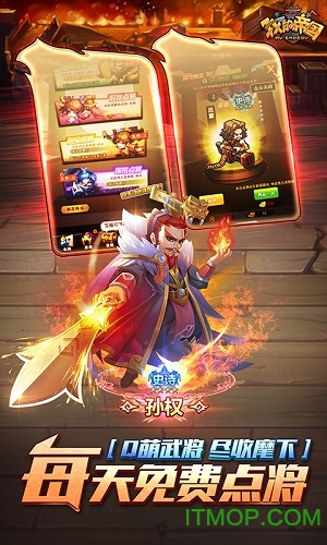 我的帝国h5游戏