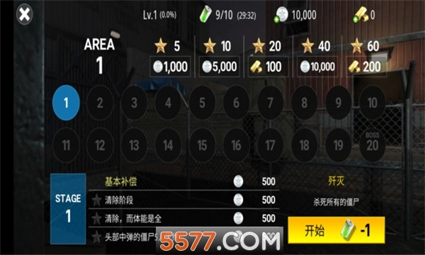 死亡电光救赎安卓版