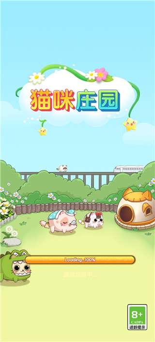 猫咪庄园红包版(1)