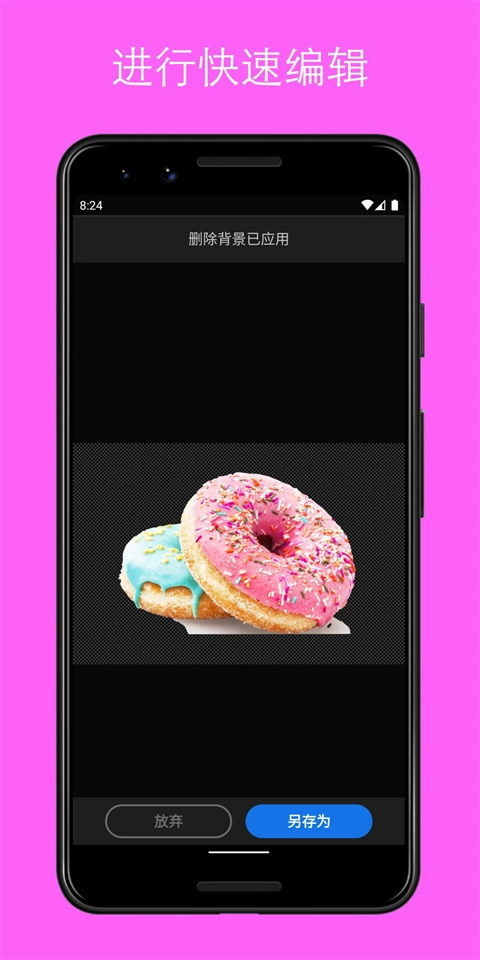 CreativeCloud手机版图1
