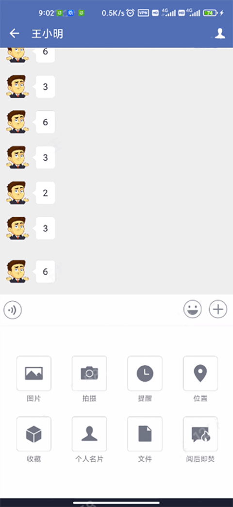 贵政通2025最新版图1