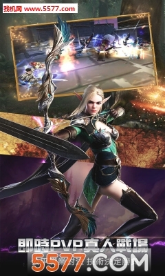 无尽天命安卓版(3)