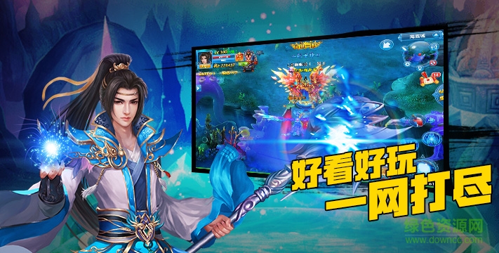 仙迹之修仙传(1)