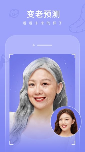 畅游拾光老照片修复图1