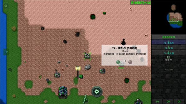 铁锈战争生化狂潮mod最新版图3