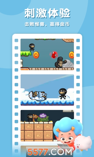 乘法探险家安卓版