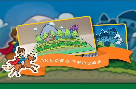 兜兜鼠动画绘本图4