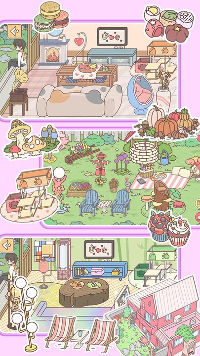 浪漫情侣之家手机版