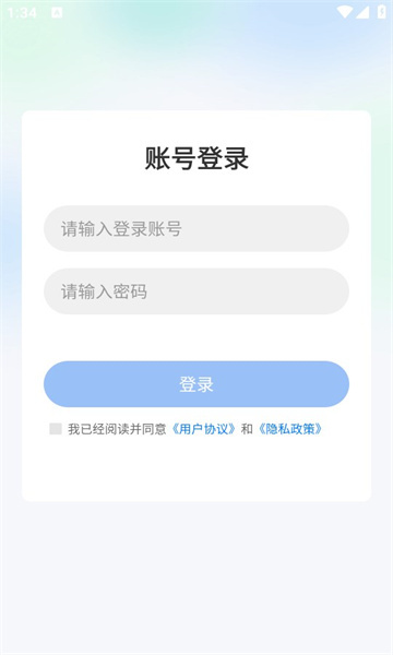 云途学堂安卓版(1)
