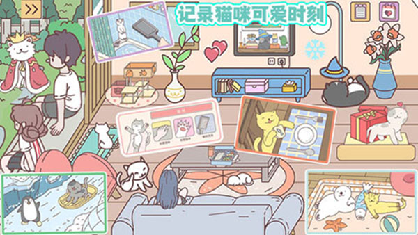 口袋假期最新版图4