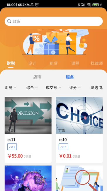 粤企易图1