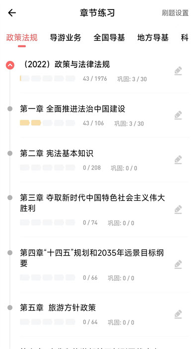 中远博途最新版