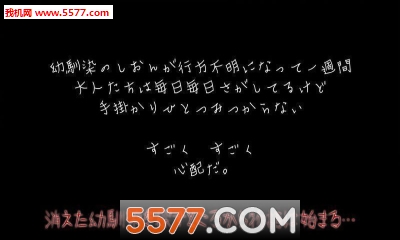 秽校安卓版