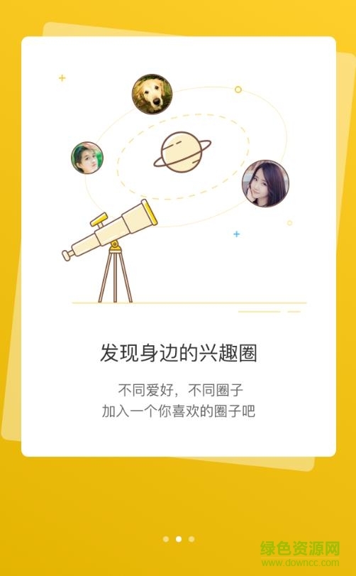 沭阳在线手机版