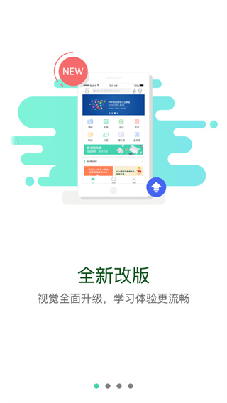 中船e学图2