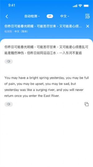随手翻图2