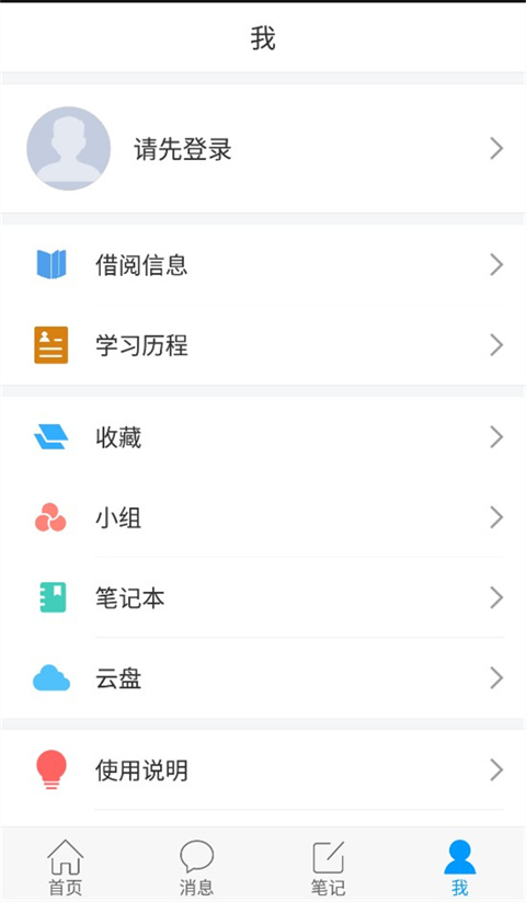 安徽省图书馆图3