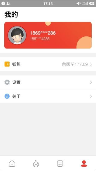 值米最新版图4