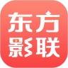 东方影联