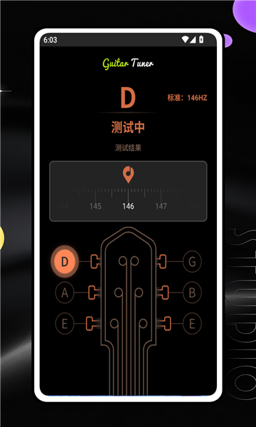 吉他陪练软件(1)