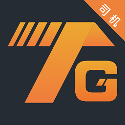  同港司机端极速版