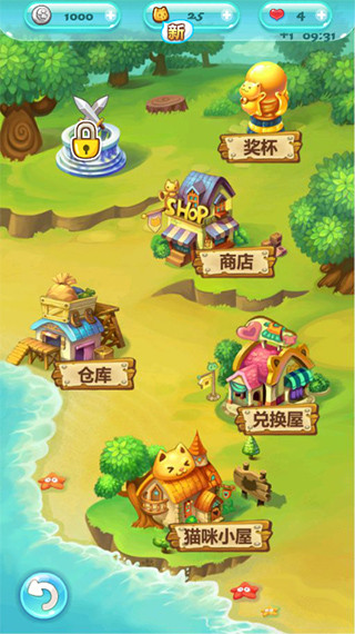 开心泡泡猫最新版图3